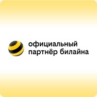 Билайн - тарифы, Архангельск