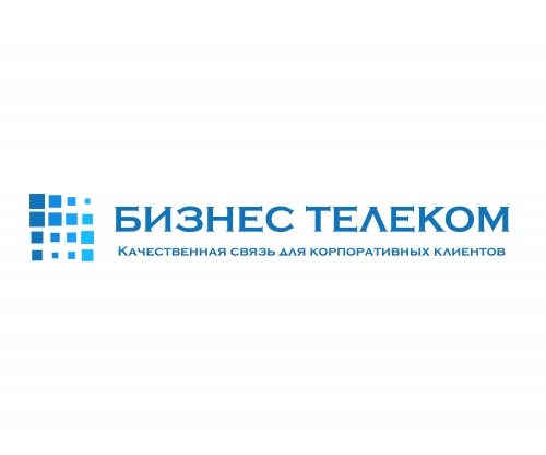БИЗНЕС ТЕЛЕКОМ - тарифы, Архангельск
