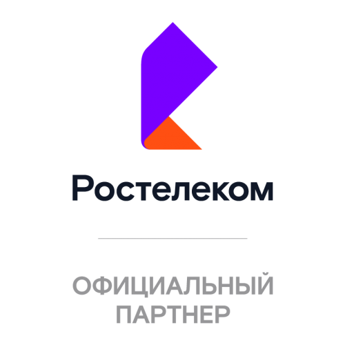 Ростелеком - тарифы, Архангельск